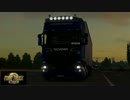 【ETS2】 Leclerc Express #35