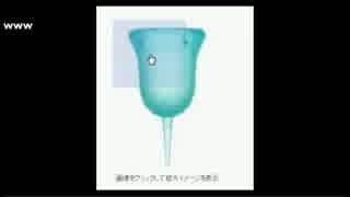 【ニコ生】山本洋介は生理用品マニア