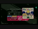 【BeatStream】惑星☆ロリポップ【beastFC】