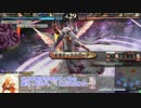【会話つきLoV3】Heart of Masochist -死滅前- Part34【タマ有珠アフロ】