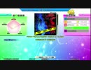 【DDR】PRANA+REVOLUTIONARY ADDICT (U1 DJ Mix) DP激