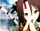 【MMD艦これ】終わりへ向かう始まりの歌【瑞鳳】