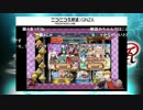 ゆっくりベース召喚１周年記念『ベースSP60連発祭』　＃４