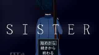 【実況】猟師とロリが狂気から逃げ惑う part1