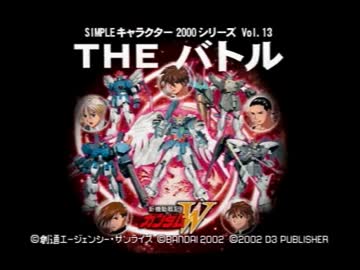 【実況】THEバトル～ガンダムWの声優さんの声を聴こうとした結果・・・～