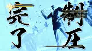 【実況】 龍が如く０～誓いの場所～　Part.5　【コンプ要素制覇編】