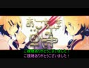 おこちゃま戦争を楽しく演じて歌ってみました【昶・阿修羅姫】