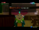 【一撃でアウト】 一触即発、風のタクト。 #28 【縛り実況プレイ】