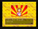 ＣＰＵが可愛すぎて人生を踏み外すゲームPart2 【DX人生ゲーム4】