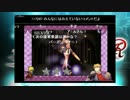 ゆっくりベース召喚１周年記念『ベースSP60連発祭』　＃６