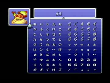 片思いし続けたFF6を【実況】プレイpart46