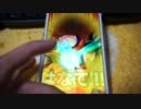 ドラゴンボールZドッカンバトル　SRが出た！８連ガチャ！！！！