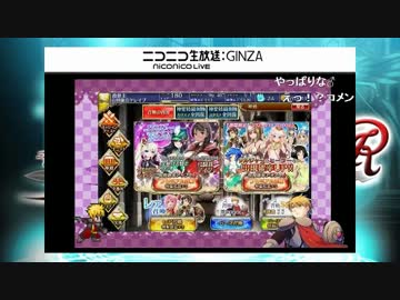 ゆっくりベース召喚１周年記念『ベースSP60連発祭』　＃７