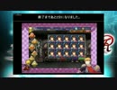 ゆっくりベース召喚１周年記念『ベースSP60連発祭』　＃８(終)
