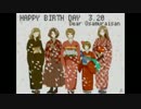 【おさ友】おさむらいさんお誕生日おめでとう【祝ってみた】
