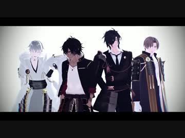 MMD刀剣乱舞】 P.B.R 【鶴丸・大倶利伽羅・燭台切・長谷部