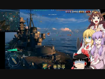 [WoWs]大惨事世海大戦だ！2 [VOICEROID+ゆっくり実況]