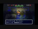 ちょっとした縛りプレイで鬼ヶ島攻略を攻略したい。その４