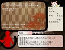 【リプレイ】刀剣乱舞で人狼7【part2】
