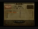 パート１３【デメント】兆∞グダグダ実況プレイ.mp4