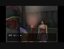 【実況】避難訓練＠絶体絶命都市 part13