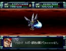 スーパーロボット大戦Ｆ【完結編】を初見実況プレイ Part.105