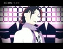 【sideMMD】疑心暗鬼/S.E.M