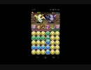 パズドラ 金曜ダンジョン天獄塔 回復パ