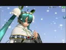 【PDA FT】 ラブリスト更新中？ 【初音ミク】