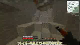 {Minecraft} 3個の饅頭がvsゲリラをやっていくそうです {ゆっくり実況} part2
