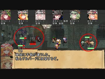 【東方卓遊戯】EXボスのSW2.0　6-9【SW2.0】