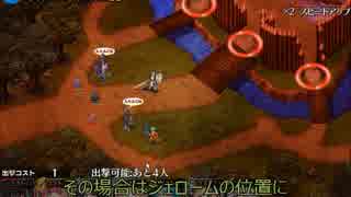 【千年戦争アイギス】アーニャちゃん超強い戦記　真理の代償