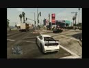 【GTA5】ぐだぐだ実況 part17   「現金輸送車を襲うpart2」