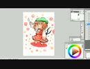 橙 描いてみた【１ドロ】