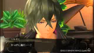 炎の舞 -終わらない旅-