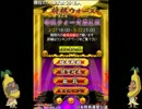 【一級から】 ボソボソっと将棋ウォーズ実況　part04 【脱する！】
