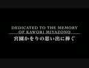ショパン：バラード第1番 [イザイ版]