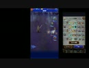 FFRK[EX＋]ベアトリクスへの挑戦　最強の３戦目