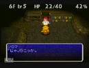 PS チョコボの不思議なダンジョン２　初見実況プレイ part2