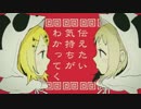 2人で「いーあるふぁんくらぶ」を歌ってみた【Demy×栗@リツ】