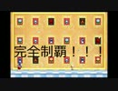 【実況プレイ】男二人のニュースーパーマリオwill実況part6