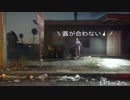 『PS4』バトルフィールドハードライン心踊って実況プレイ1ー1『BFH』