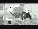 One Song From Two Hearts Ver.鏡音リンレン by 藤北漫画制作ｐ