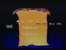 【３０周年】見よ、汝の前に広がる迷宮を パート6【ザナドゥ（Xanadu）】