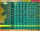 大悪司ぷれい動画 part43