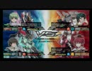 【EXVSMB】FAUC視点　その15
