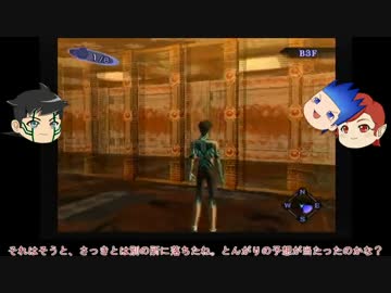 【真・女神転生Ⅲマニアクスクロニクル】ゆっくり珍道中第二カルパ編
