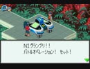 睡魔と闘う、ロックマンエグゼ3実況#12