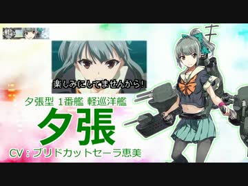 ＣＶブリドカットセーラ恵美の艦娘達