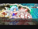 【ゆっくりTRPG】ゆっくり鈴仙とぶっ放すダブルクロスPart3